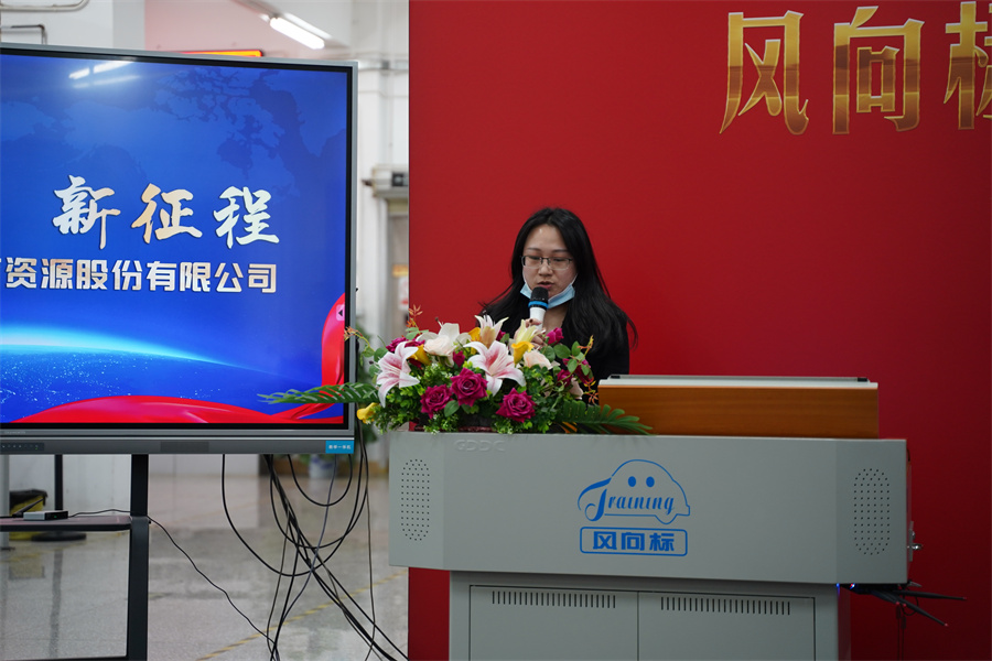 深圳風(fēng)向標教育資源股份有限公司
