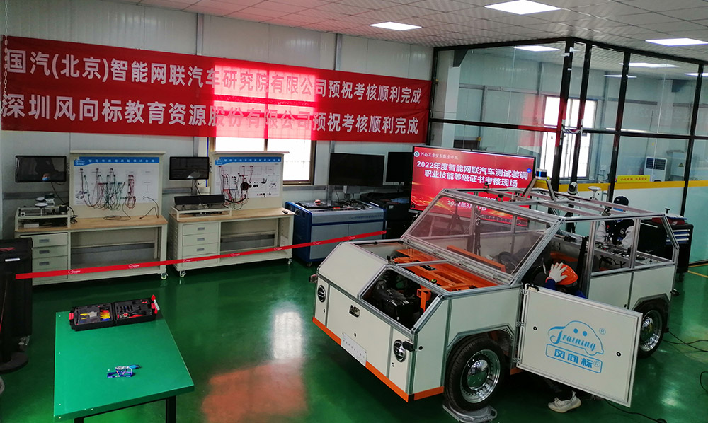 深圳風(fēng)向標(biāo)教育資源股份有限公司 深圳風(fēng)向標(biāo)教育資源股份有限公司