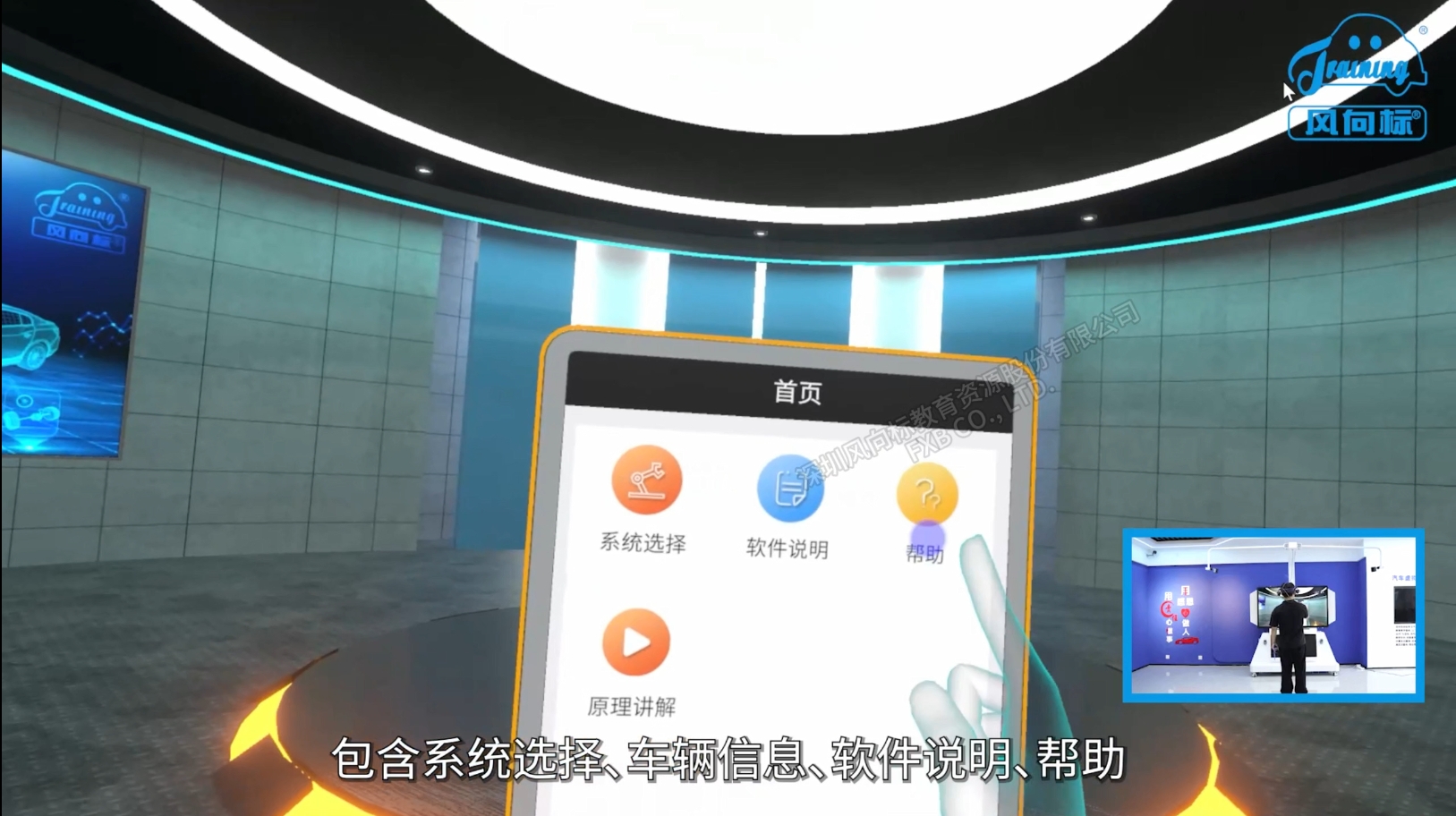 深圳風(fēng)向標(biāo)教育資源股份有限公司 深圳風(fēng)向標(biāo)教育資源股份有限公司