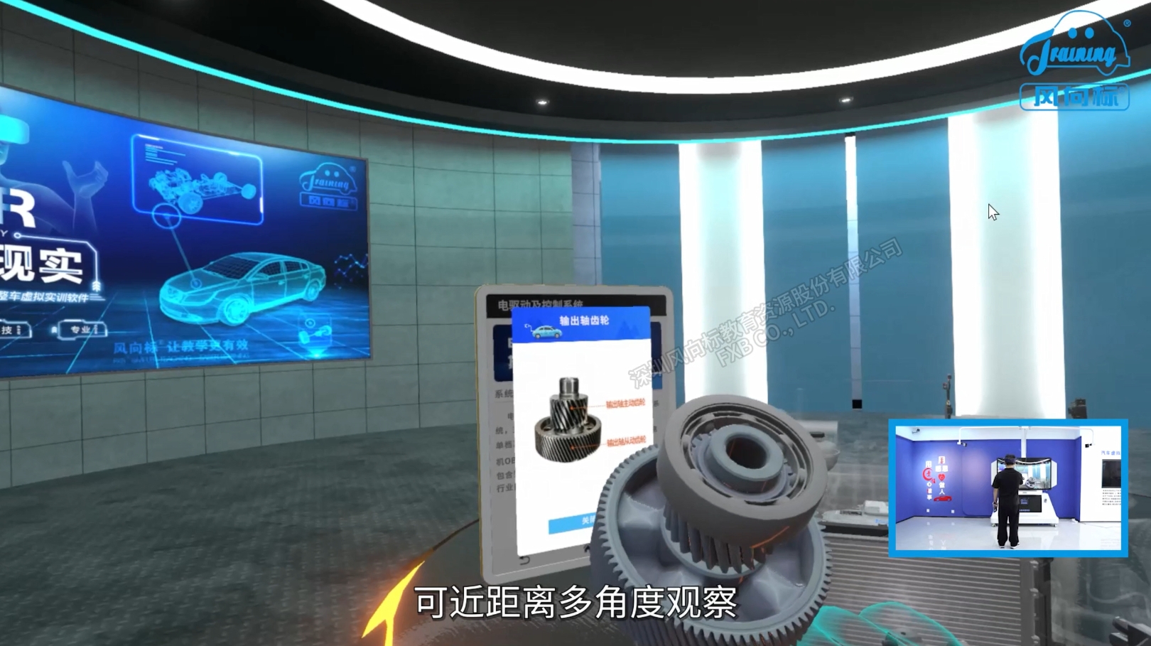 深圳風(fēng)向標(biāo)教育資源股份有限公司 深圳風(fēng)向標(biāo)教育資源股份有限公司