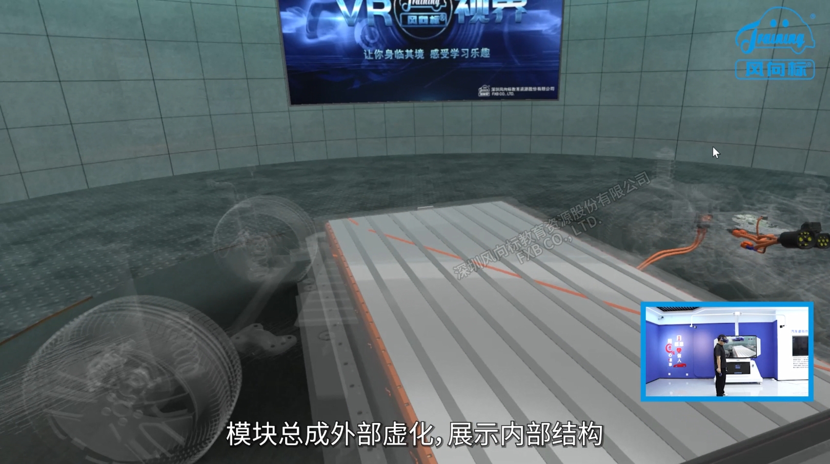 深圳風(fēng)向標(biāo)教育資源股份有限公司 深圳風(fēng)向標(biāo)教育資源股份有限公司