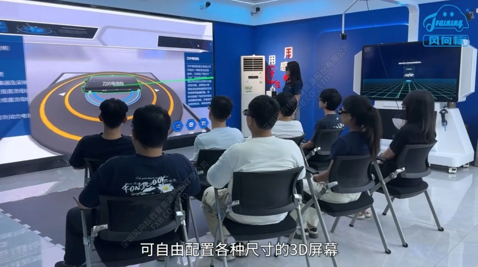 深圳風(fēng)向標(biāo)教育資源股份有限公司