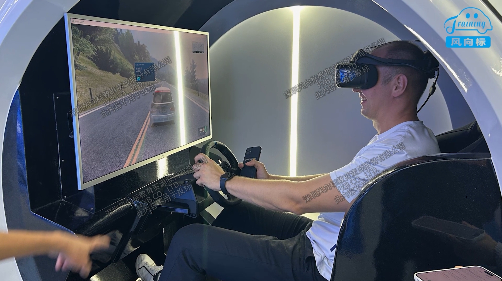 深圳風(fēng)向標(biāo)教育資源股份有限公司