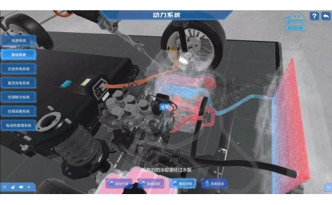 純電動(dòng)汽車(chē)動(dòng)力系統(tǒng)虛擬結(jié)構(gòu)原理展示臺(tái)（秦PLUS EV）