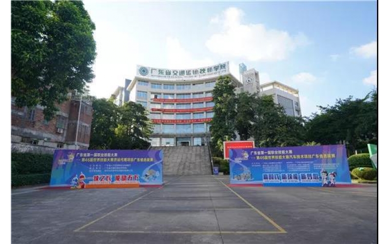 風(fēng)向標支持廣東省首屆職業(yè)技能大賽汽車技術(shù)項目，助力中華人民共和國第一屆職業(yè)技能大賽人才選拔