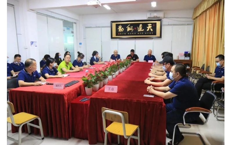 明確目標 同創(chuàng)共贏-風(fēng)向標2020年度目標責(zé)任書簽訂儀式圓滿舉行！