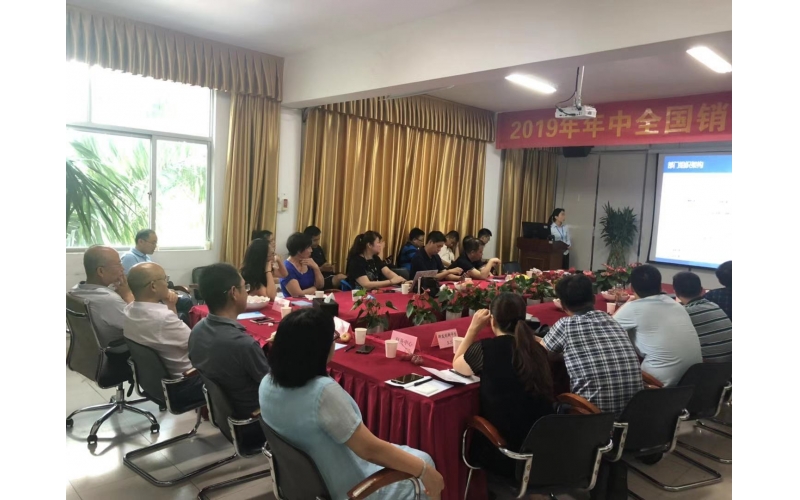 凝心聚力 共創(chuàng)輝煌-風(fēng)向標(biāo)年中銷(xiāo)售會(huì)議圓滿(mǎn)結(jié)束