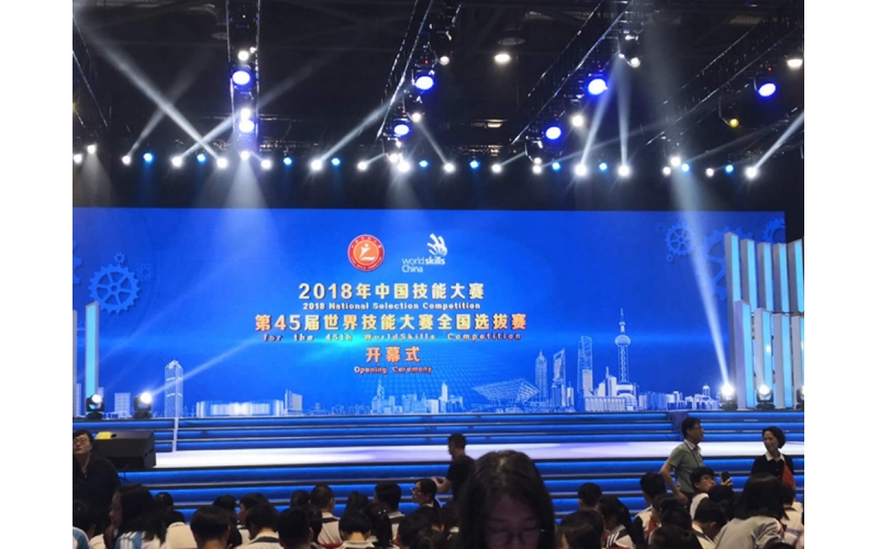 風(fēng)向標(biāo)助力2018年中國技能大賽—第45屆世界技能大賽全國選拔賽