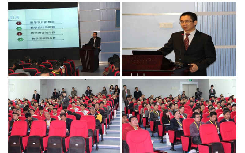 熱烈祝賀我司舉辦的第七屆國(guó)內(nèi)外汽車專業(yè)教學(xué)經(jīng)驗(yàn)交流會(huì)勝利召開