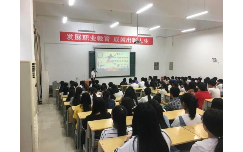 本科層次職業(yè)教育與研究型本科、應用型本科的不同