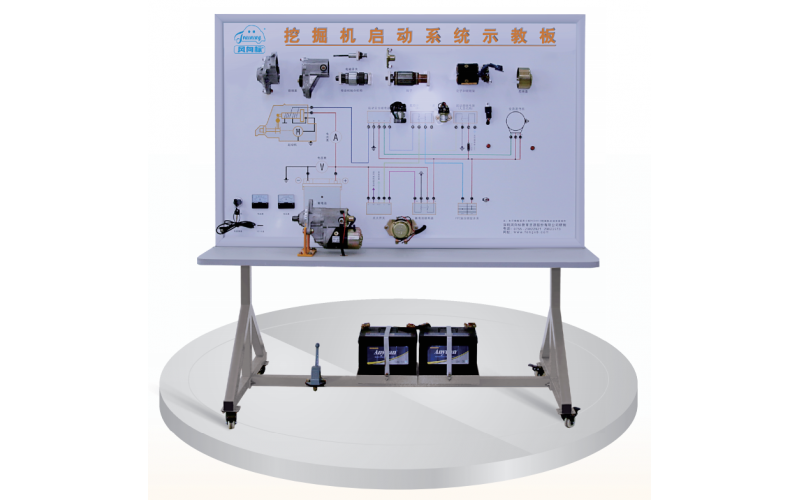 挖掘機(jī)啟動系統(tǒng)示教板