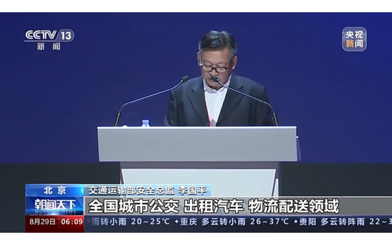 交通運輸部：將進一步支持新能源智能網(wǎng)聯(lián)汽車發(fā)展和應用