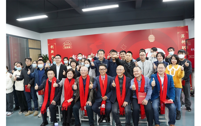 新風向 新起點 新輝煌-風向標2022年度總結表彰大會成功舉行