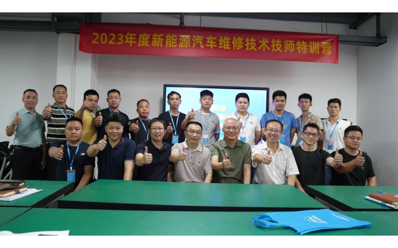 加入風(fēng)向標(biāo)新能源汽車技師訓(xùn)練營(yíng)，實(shí)現(xiàn)快速轉(zhuǎn)型升級(jí)