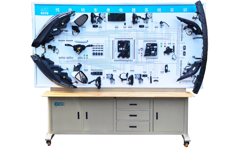 十六、比亞迪純電動車身電器系統(tǒng)實訓(xùn)臺