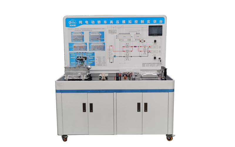 比亞迪純電動轎車高壓模擬控制實訓臺