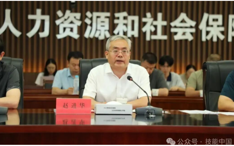 河北省召開(kāi)第三屆全國(guó)技能大賽參賽動(dòng)員會(huì)